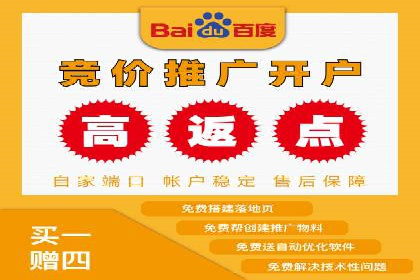 案例分享：低成本SEM推广策略